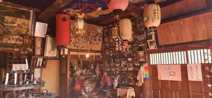 吉祥院(山形県)