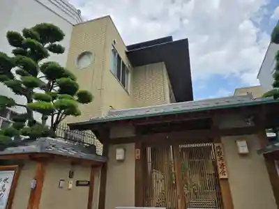 仏教共済会(大阪府)