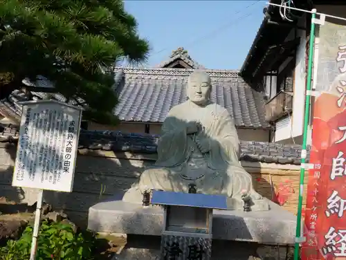 出釋迦寺の像