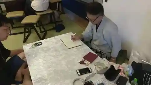 遠照山 光明寺（尼崎大仏）(兵庫県)