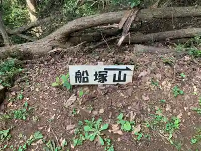 浅間神社のその他建物