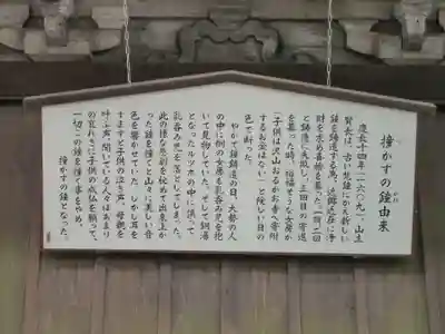 成相寺(京都府)