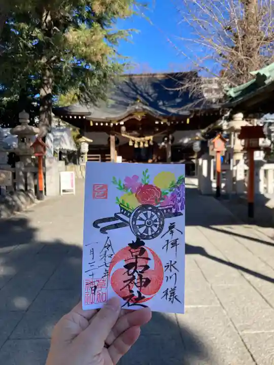 草加神社(埼玉県)