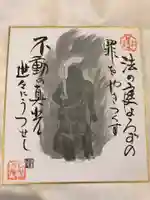 真光院(佐賀県)