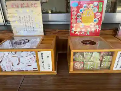 長野縣護國神社の{uncategorized: "未分類", other: "その他", undefined: "問題あり", building: "その他建物", grave: "お墓", sacred_gate: "鳥居", guardian: "狛犬", statue: "像", buddha: "仏像", history: "歴史", nature: "自然", garden: "庭園", animal: "動物", pagoda: "塔", temizu: "手水舎", mountain_gate: "山門・神門", sanctuary: "本殿・本堂", subordinate: "末社・摂社", art: "芸術", scenery: "景色", jizo: "地蔵", ema: "絵馬", goshuin: "御朱印", omikuji: "おみくじ", items: "授与品その他", amulet: "お守り", goshuincho: "御朱印帳", eats: "食事", festival: "お祭り", votive_dance: "神楽", shichigosan: "七五三参", wedding: "結婚式", experience: "体験その他", initially: "初詣", around: "周辺", anti_infection: "感染症対策"}