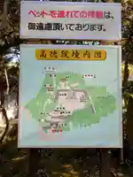 高徳院のその他建物