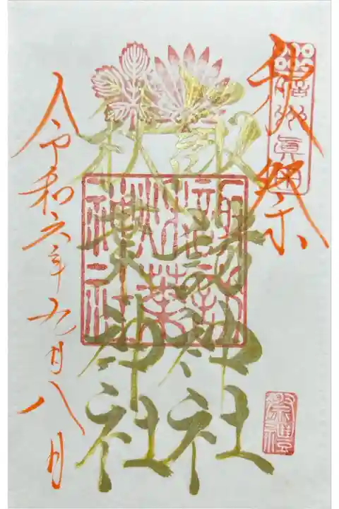 横沢諏訪神社 秋祭