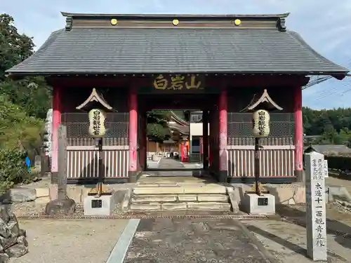 長谷寺(白岩観音)(群馬県)