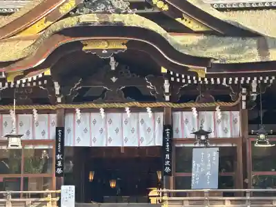 大神神社(奈良県)