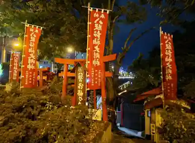 八股榎お袖大明神(愛媛県)