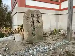 大物主神社の建物その他