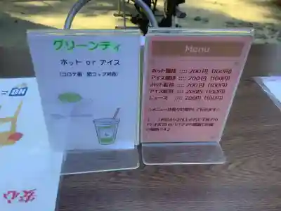 八幡社（桜田八幡社）(愛知県)