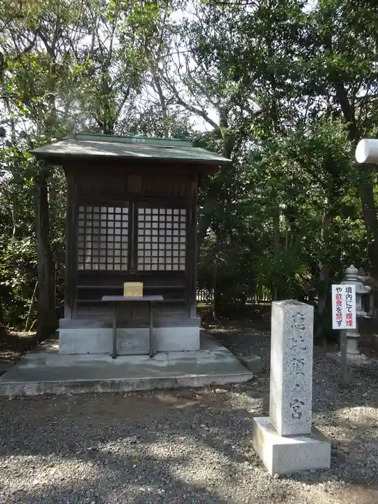 皇大神宮(烏森神社)(神奈川県)