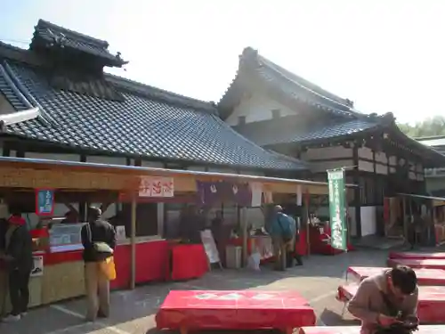 光明寺（粟生光明寺）のその他建物