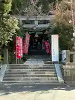 八雲神社(鎌倉・大町)の{uncategorized: "未分類", other: "その他", undefined: "問題あり", building: "その他建物", grave: "お墓", sacred_gate: "鳥居", guardian: "狛犬", statue: "像", buddha: "仏像", history: "歴史", nature: "自然", garden: "庭園", animal: "動物", pagoda: "塔", temizu: "手水舎", mountain_gate: "山門・神門", sanctuary: "本殿・本堂", subordinate: "末社・摂社", art: "芸術", scenery: "景色", jizo: "地蔵", ema: "絵馬", goshuin: "御朱印", omikuji: "おみくじ", items: "授与品その他", amulet: "お守り", goshuincho: "御朱印帳", eats: "食事", festival: "お祭り", votive_dance: "神楽", shichigosan: "七五三参", wedding: "結婚式", experience: "体験その他", initially: "初詣", around: "周辺", anti_infection: "感染症対策"}
