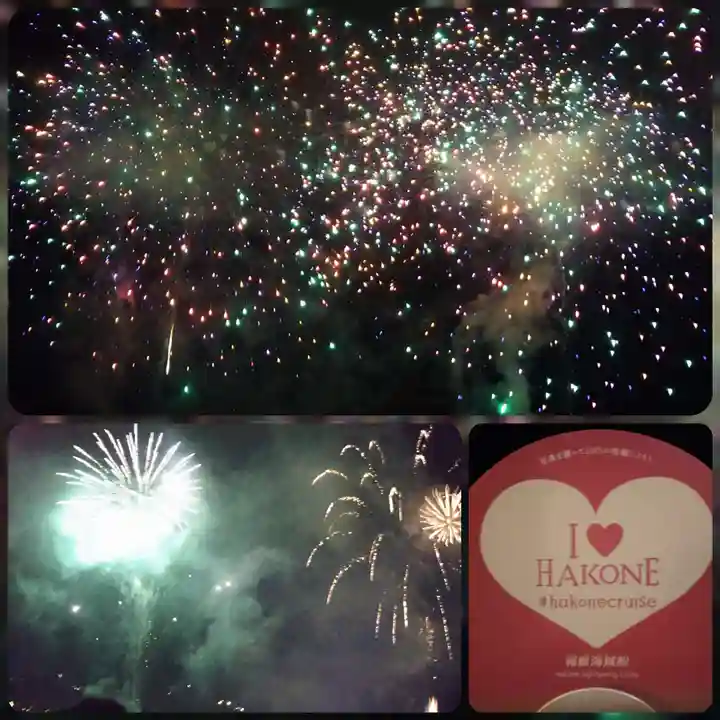 箱根元宮の周辺