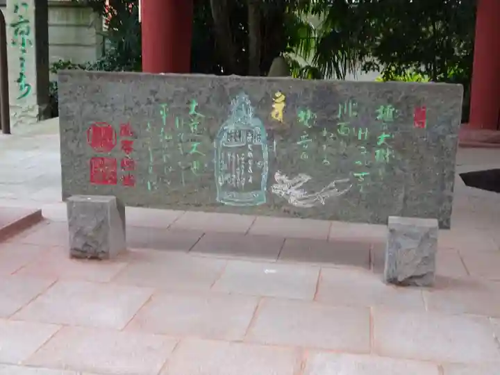 善養寺(善養密寺)のその他建物