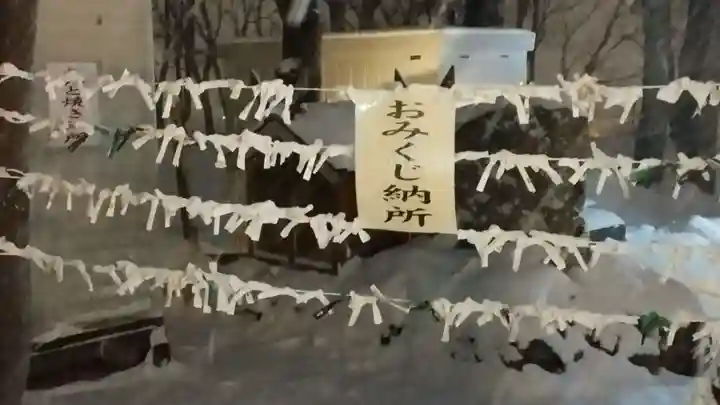 星置神社(北海道)