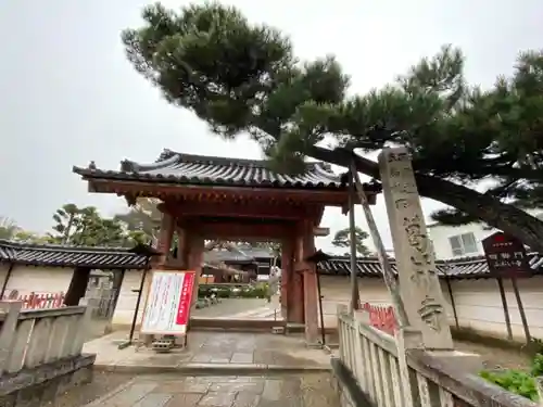 葛井寺の山門・神門