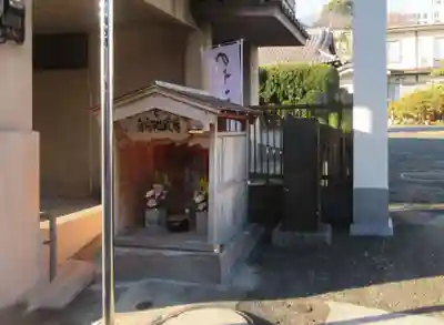 薬王寺(神奈川県)