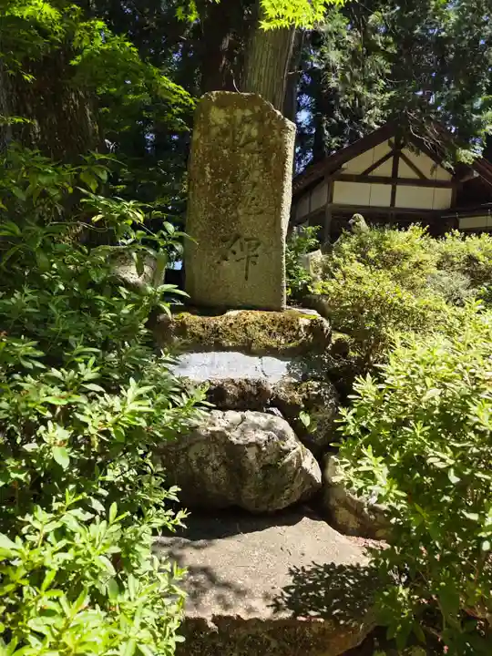 東山白山神社(岐阜県)