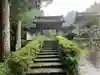 定恵寺(岐阜県)