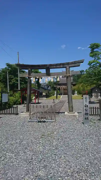 白鬚神社(宮城県)