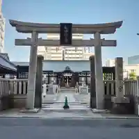 敷津松之宮 大国主神社の鳥居