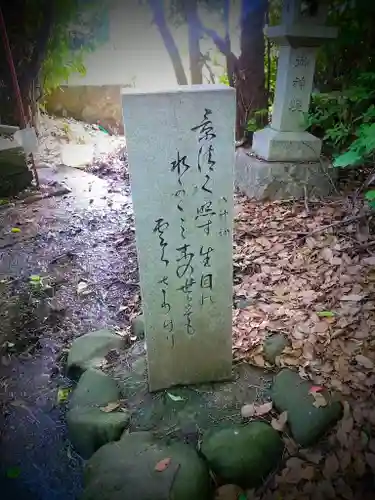 景清神社のその他建物