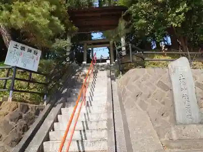 土橋神社のその他建物