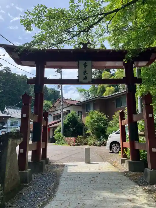 持寳院(多気山不動尊)(栃木県)