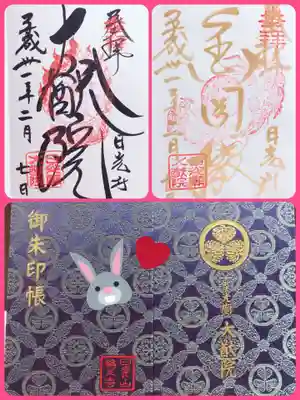 コラージュしちゃった
