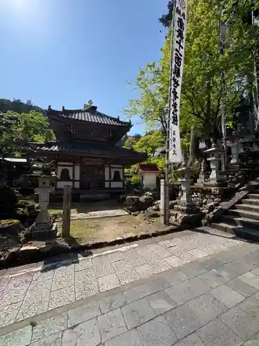華厳寺(岐阜県)