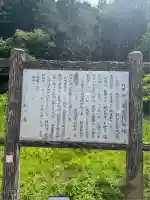 八耳堂(埼玉県)