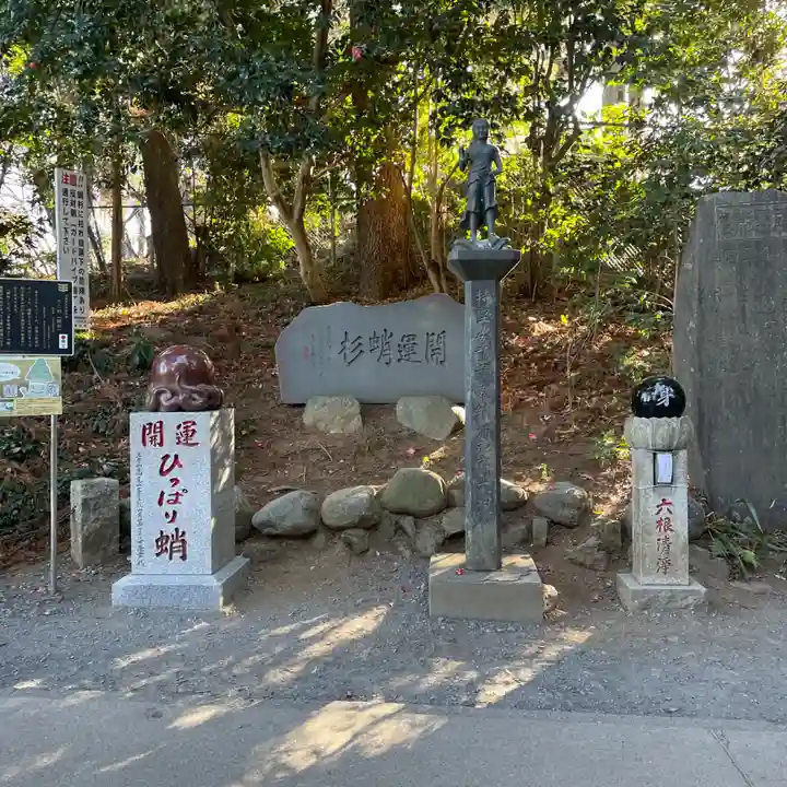 高尾山薬王院のその他建物