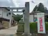 神炊館神社 ⁂奥州須賀川総鎮守⁂(福島県)