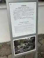 安養院(兵庫県)