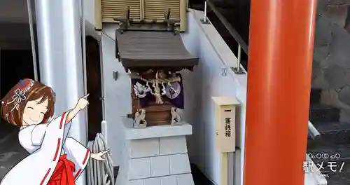 初音森神社の末社・摂社