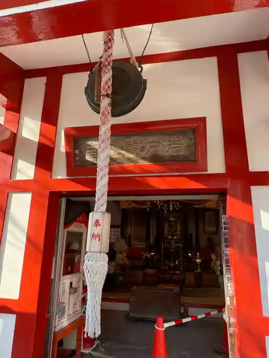 岩戸観音堂(北海道)