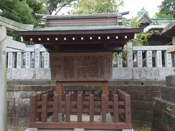 大曽根八幡神社(埼玉県)