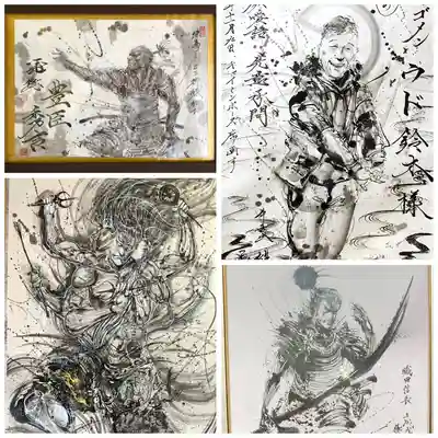 牛玉山観音寺(愛知県)