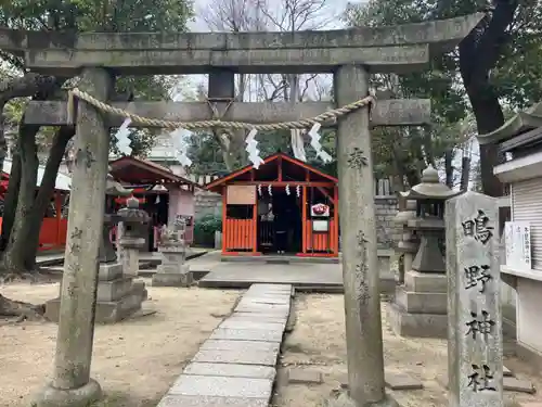 難波大社　生國魂神社(大阪府)