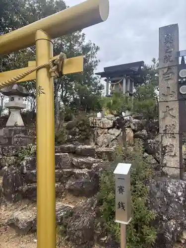 白山神社奥宮(岐阜県)