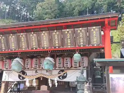 太平山神社(栃木県)