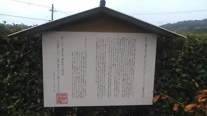 妙香庵 傳教大師堂の歴史