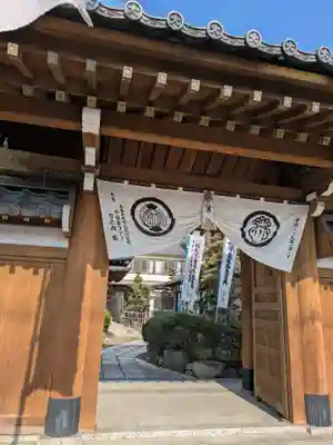 大徳院(愛知県)