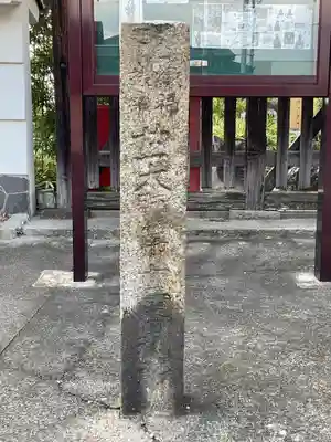 専修院(愛知県)