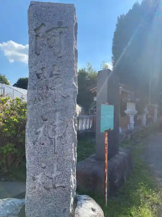 阿蘇神社(東京都)