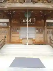 永光寺(牡丹不動尊) (茨城県)