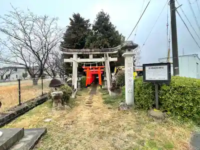 杉崎稲荷神社(滋賀県)